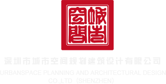 南港超聚变电子厂工资深圳市城市空间规划建筑设计有限公司